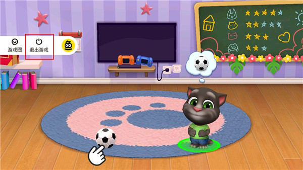 摸摸鱼怎么使用 摸摸鱼使用教程