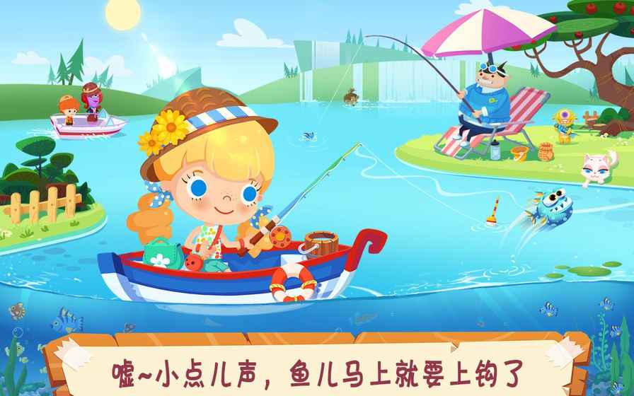 糖糖郊游记完整版