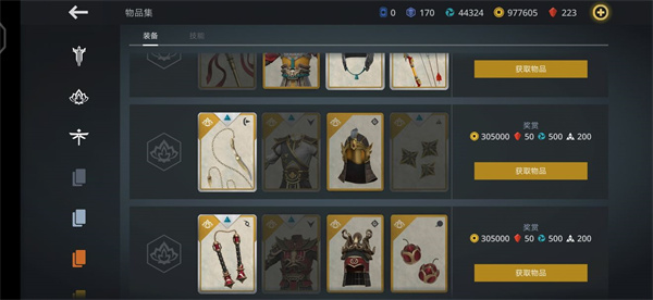 暗影格斗3游戏攻略