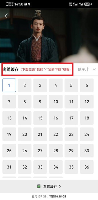 虾皮视频免费下载观看电视剧教程 虾皮视频免费下载观看电视剧教程