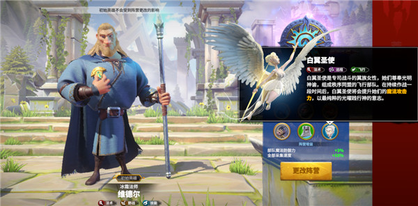 万龙觉醒游戏攻略 万龙觉醒手游攻略