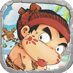 石器冒险版游戏 v1.0.1