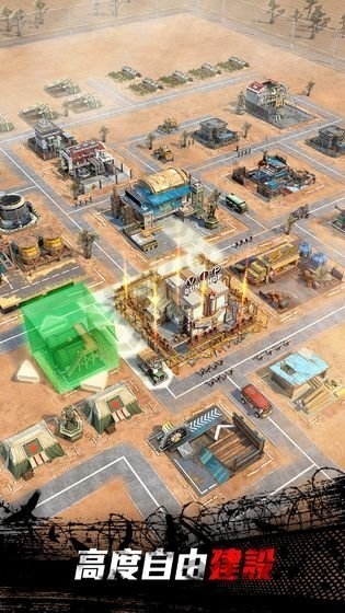 丧尸末日军团九游版