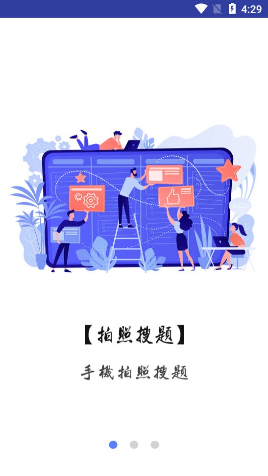 汉语言文学app