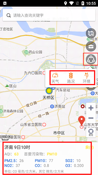 天地图山东怎么使用 天地图山东怎么使用教程