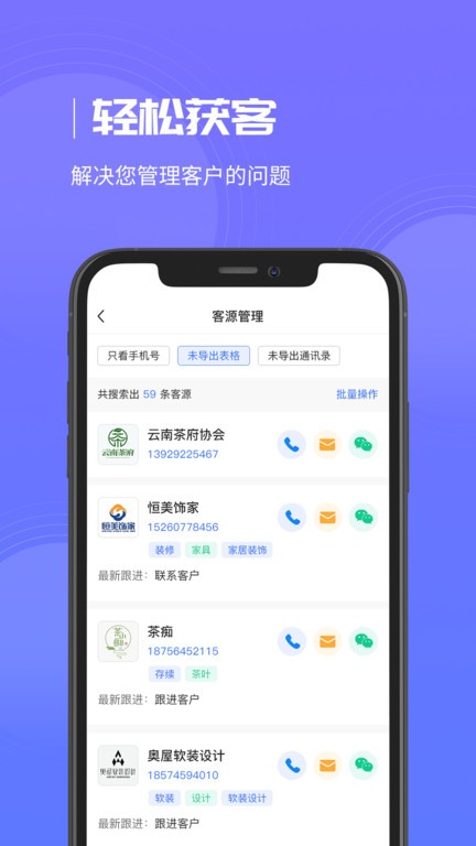 企优推app 企优推官方版下载