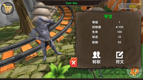 战争竞技场中文版