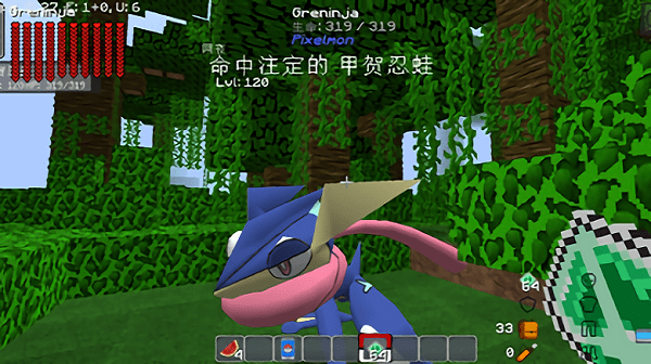 我的世界宝可梦重铸3.4.0最新版