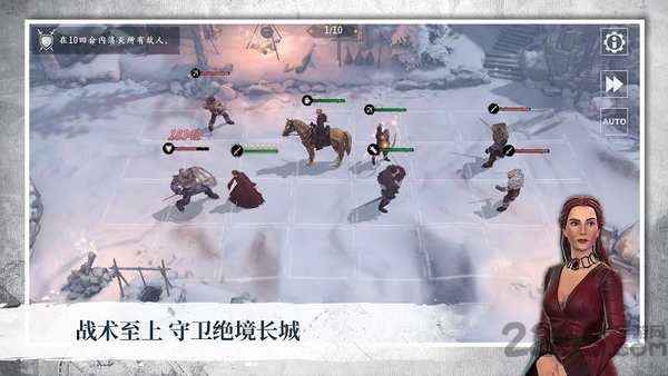 权力的游戏跨越绝境官方版