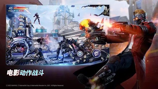 漫威未来革命2025最新版