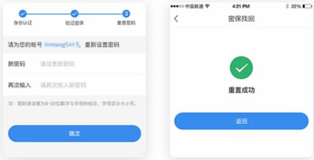 苏州线上教育平台忘记账号密码 苏州线上教育平台忘记账号密码