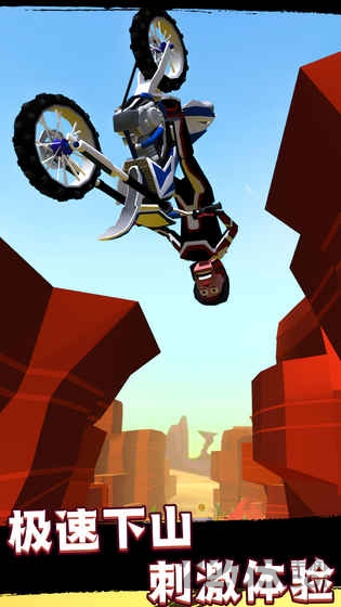 飞车党菲利手游