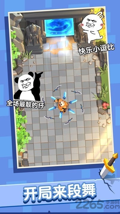 俺的大宝剑最新版 俺的大宝剑游戏下载