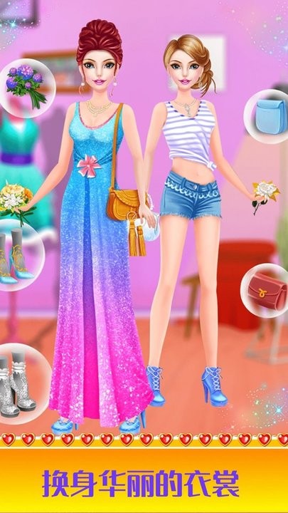 甜心公主装扮沙龙小游戏