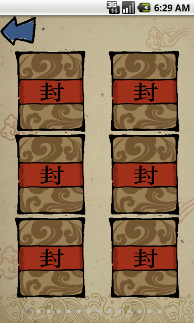 成语玩命猜官方最新版