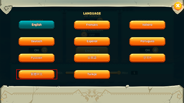 饥饿龙游戏设置中文教程 饥饿龙手游设置中文方法
