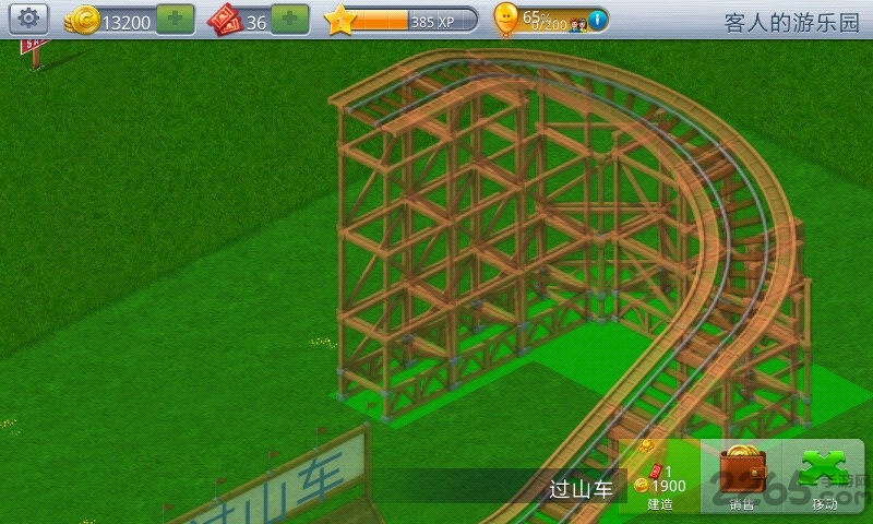 过山车大亨2手机游戏