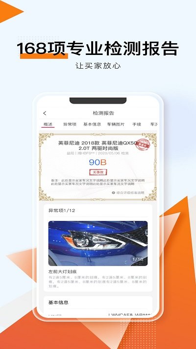 易诚拍app 易诚拍客户端