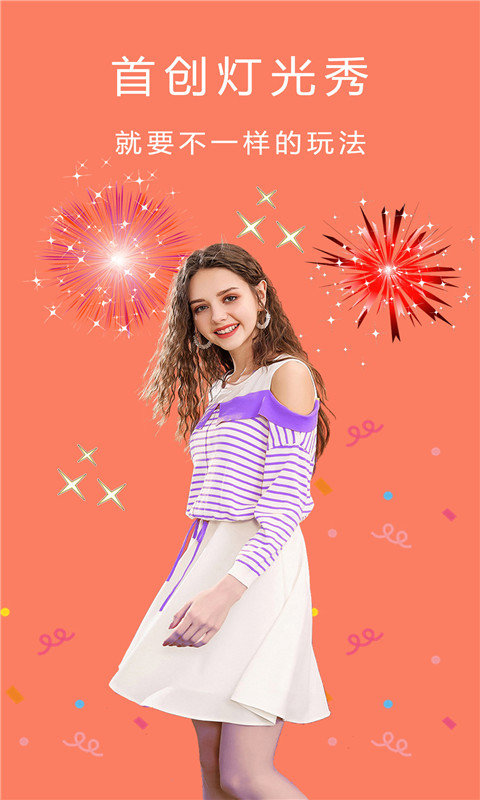 全能美颜自拍相机软件