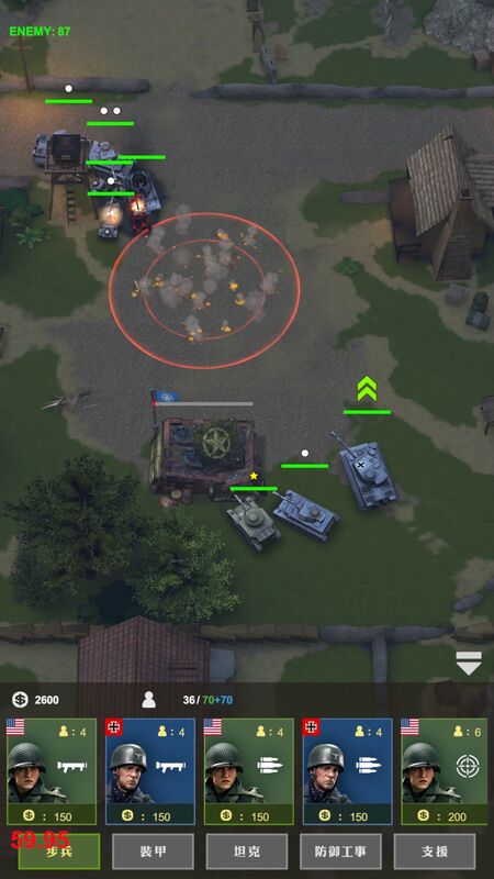 正义防线最新版