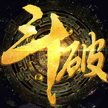 斗破修仙手游九游版