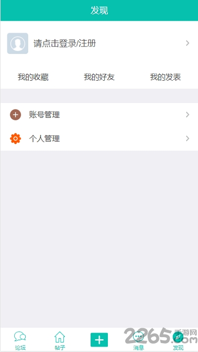 小贝家园文学社(spankfamily)