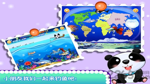 熊猫博士爱钓鱼手机版