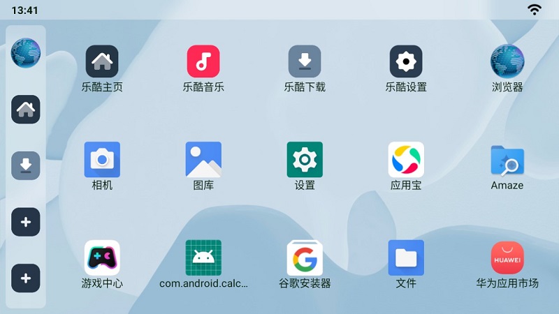 乐酷桌面最新版本