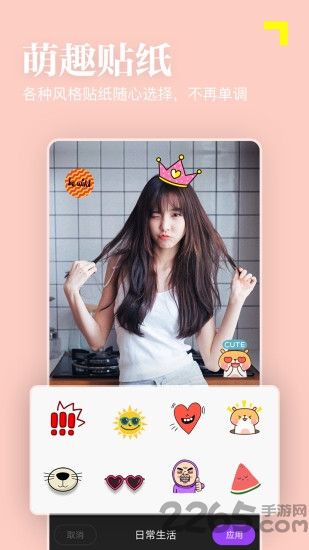 美颜p图滤镜相机app