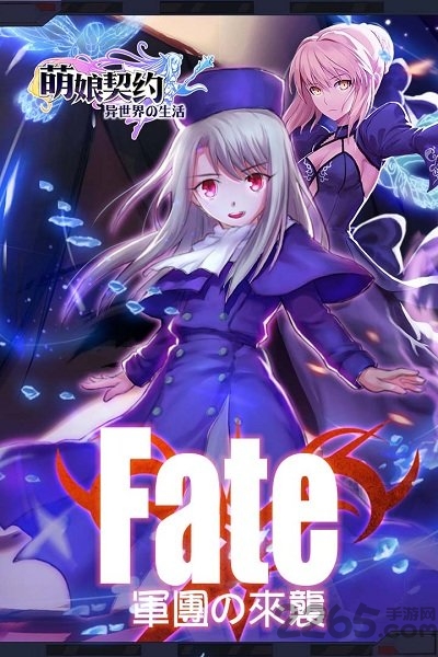 萌娘契约九游官方手机版