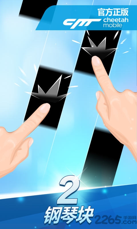 钢琴块2国际版2025