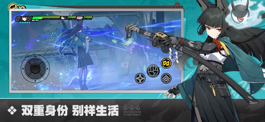 绝区零官方正版米哈游