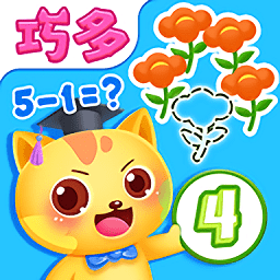 巧多算术app官方版