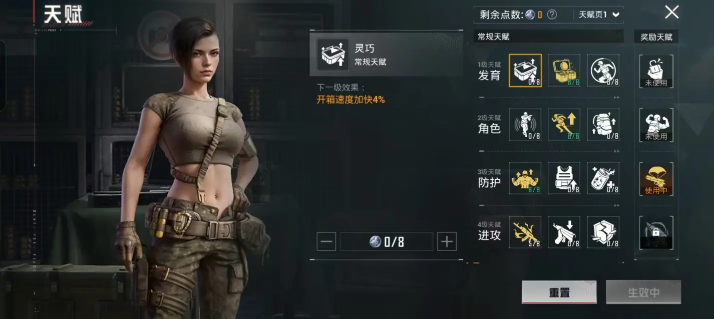 和平精英体验服怎么玩地铁逃生 和平精英体验服地铁逃生攻略