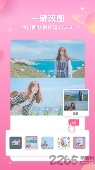 微咔wecut官方版