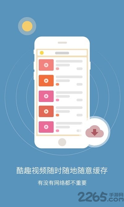 初中数学作业答案软件