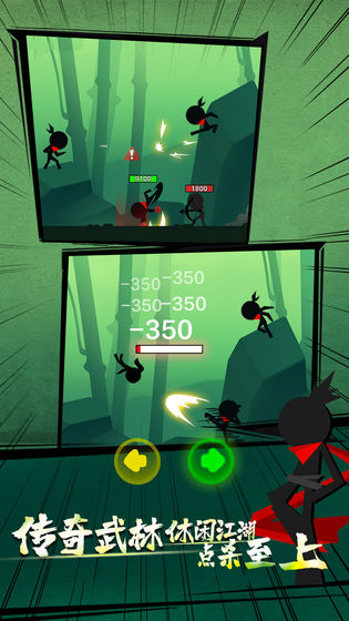 我功夫特牛九游版 我功夫特牛九游最新版下载