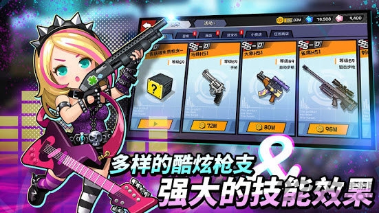 僵尸女高手游 僵尸女高手机版