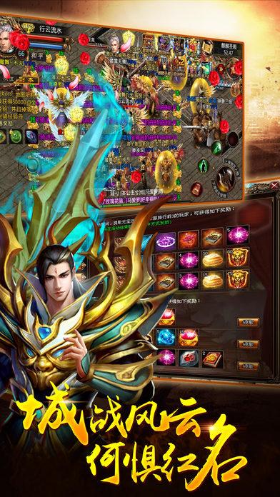 龙魂之剑手游官方版