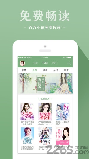 十音文学软件 十音文学app下载