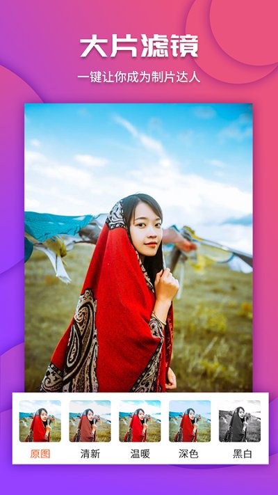 视频剪辑编辑工具客户端