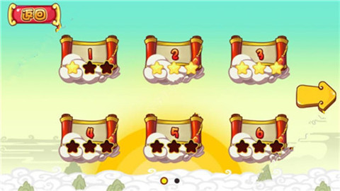 西游寻宝录手机版