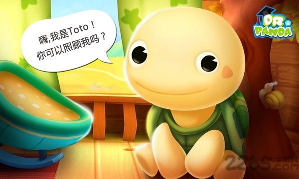 熊猫博士和托托树屋游戏下载