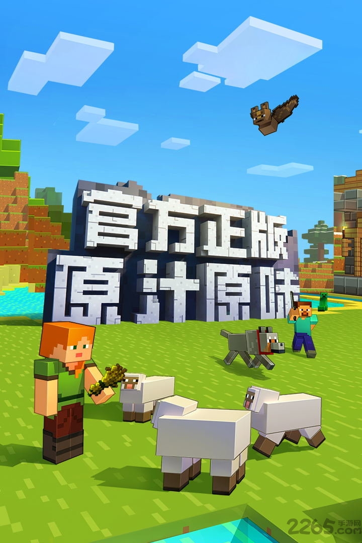 我的世界1.8.0.8正式版