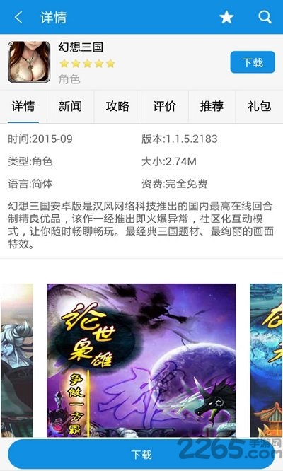 游戏狗游戏盒子手机版