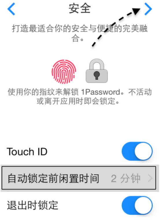 1password软件使用教程 1password软件使用教程