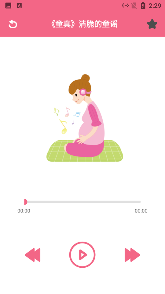 小辣椒孕妈宝典手机版