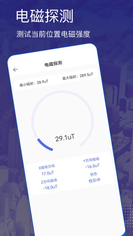 三维卫星地图app免费 三维卫星地图手机版下载安装