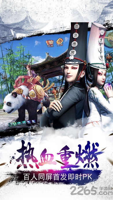 画江湖之换世门生游戏(画江湖之灵主)