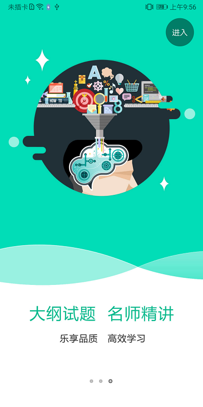 特种在线app免费版